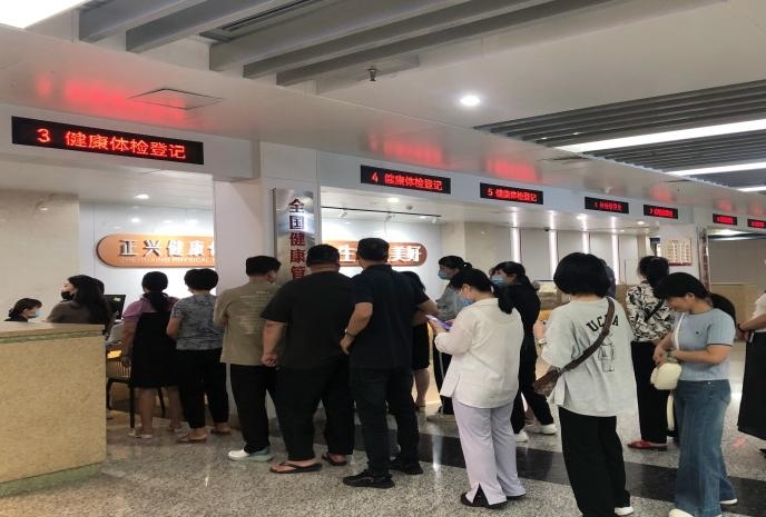 <b>年度体检如约至   守护健康共前行</b>